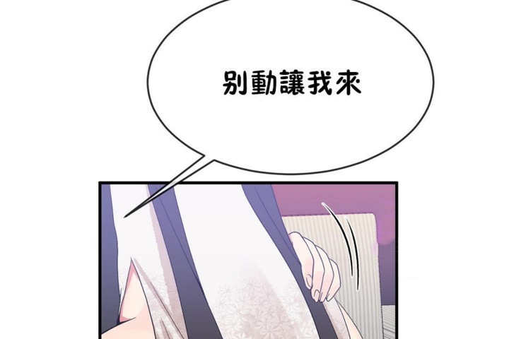 78P - 男公关与富家女/Deceptions/特殊宴会 五夫人/Host到金汤匙/金汤匙