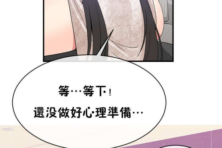 79P - 男公关与富家女/Deceptions/特殊宴会 五夫人/Host到金汤匙/金汤匙