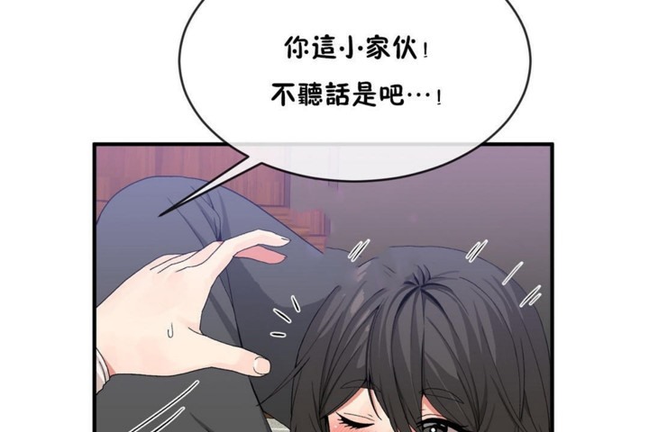 7P - 男公关与富家女/Deceptions/特殊宴会 五夫人/Host到金汤匙/金汤匙