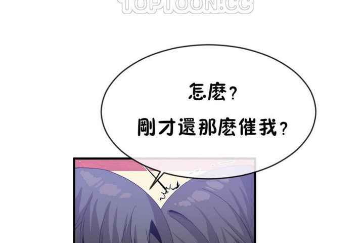 88P - 男公关与富家女/Deceptions/特殊宴会 五夫人/Host到金汤匙/金汤匙