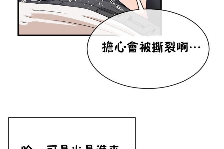 91P - 男公关与富家女/Deceptions/特殊宴会 五夫人/Host到金汤匙/金汤匙