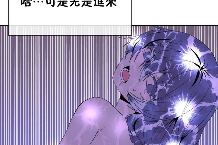 92P - 男公关与富家女/Deceptions/特殊宴会 五夫人/Host到金汤匙/金汤匙