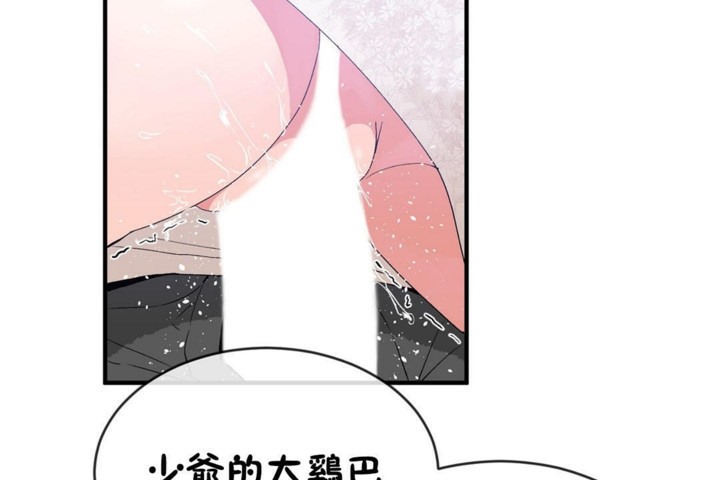 95P - 男公关与富家女/Deceptions/特殊宴会 五夫人/Host到金汤匙/金汤匙