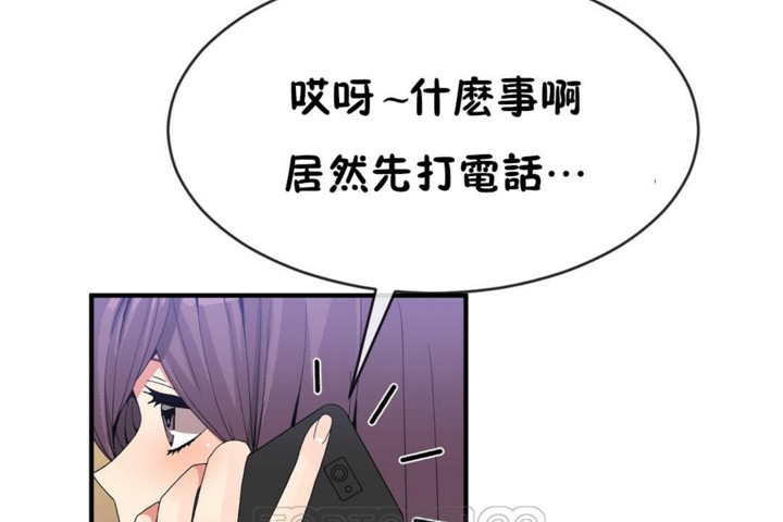 105P - 男公关与富家女/Deceptions/特殊宴会 五夫人/Host到金汤匙/金汤匙