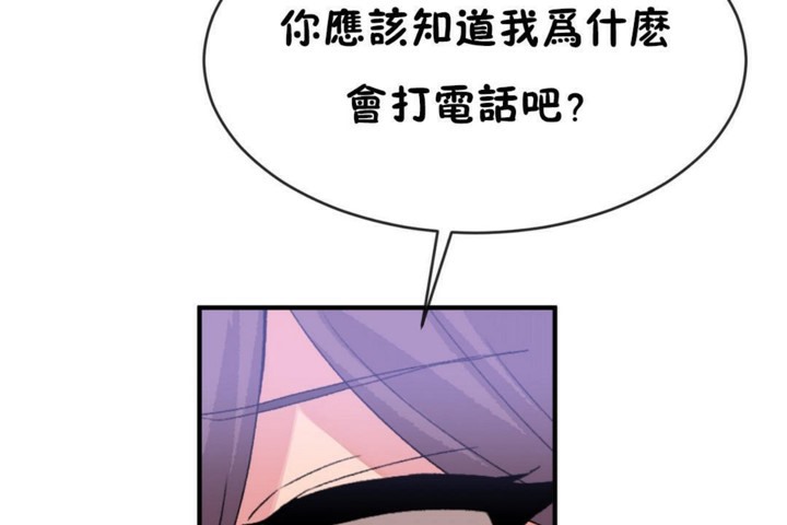 107P - 男公关与富家女/Deceptions/特殊宴会 五夫人/Host到金汤匙/金汤匙