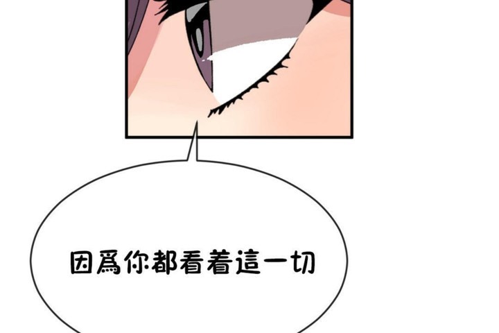 108P - 男公关与富家女/Deceptions/特殊宴会 五夫人/Host到金汤匙/金汤匙