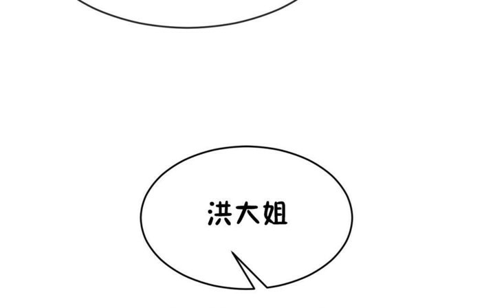 109P - 男公关与富家女/Deceptions/特殊宴会 五夫人/Host到金汤匙/金汤匙
