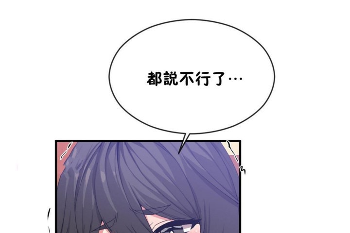 11P - 男公关与富家女/Deceptions/特殊宴会 五夫人/Host到金汤匙/金汤匙