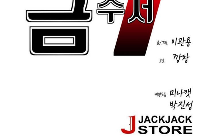 20P - 男公关与富家女/Deceptions/特殊宴会 五夫人/Host到金汤匙/金汤匙