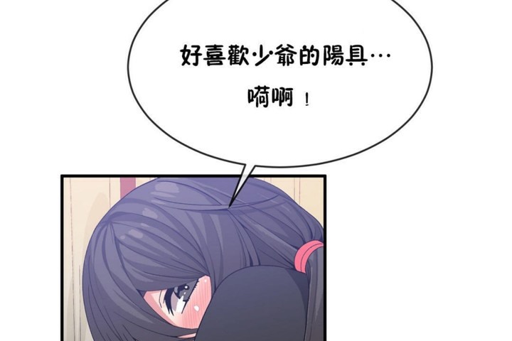 24P - 男公关与富家女/Deceptions/特殊宴会 五夫人/Host到金汤匙/金汤匙