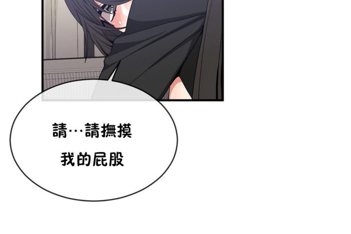 25P - 男公关与富家女/Deceptions/特殊宴会 五夫人/Host到金汤匙/金汤匙