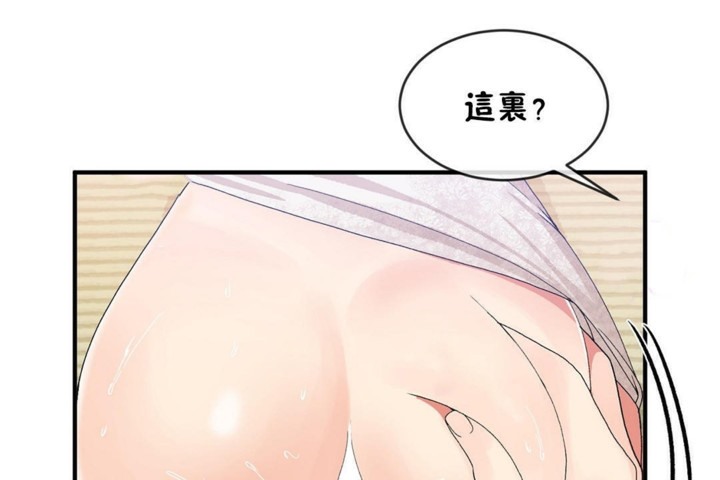 26P - 男公关与富家女/Deceptions/特殊宴会 五夫人/Host到金汤匙/金汤匙