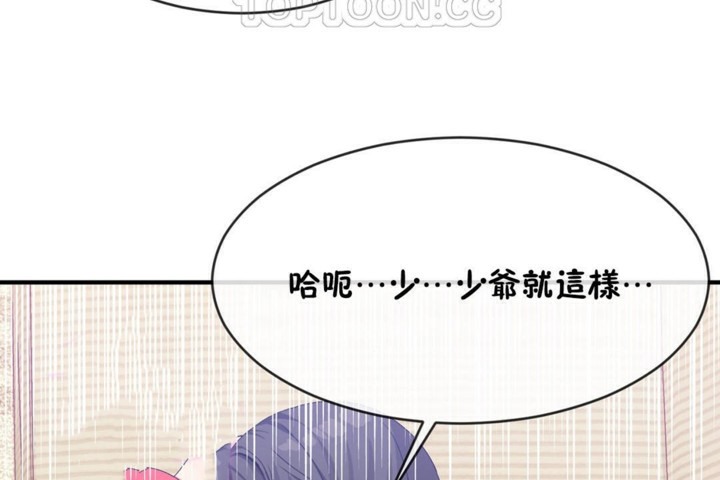 28P - 男公关与富家女/Deceptions/特殊宴会 五夫人/Host到金汤匙/金汤匙