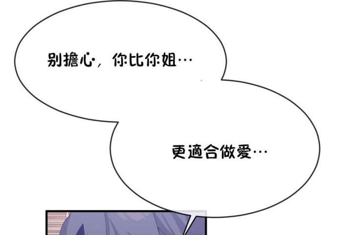 31P - 男公关与富家女/Deceptions/特殊宴会 五夫人/Host到金汤匙/金汤匙