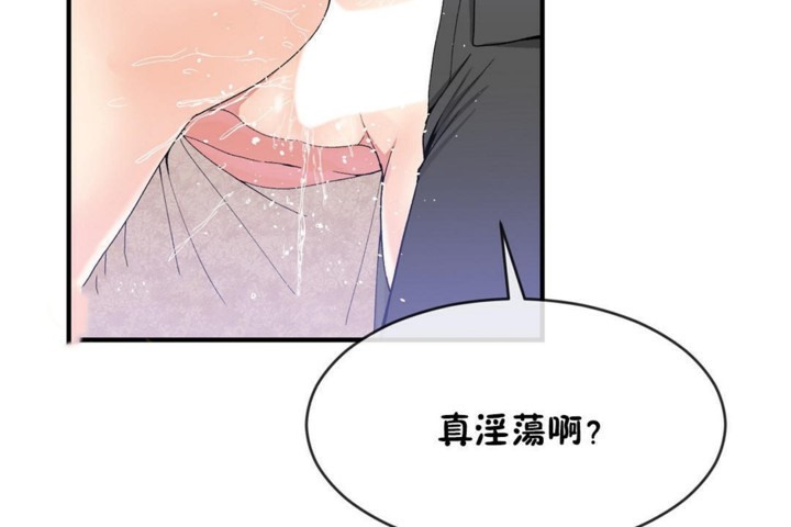 42P - 男公关与富家女/Deceptions/特殊宴会 五夫人/Host到金汤匙/金汤匙