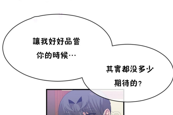 45P - 男公关与富家女/Deceptions/特殊宴会 五夫人/Host到金汤匙/金汤匙