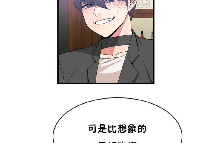 46P - 男公关与富家女/Deceptions/特殊宴会 五夫人/Host到金汤匙/金汤匙