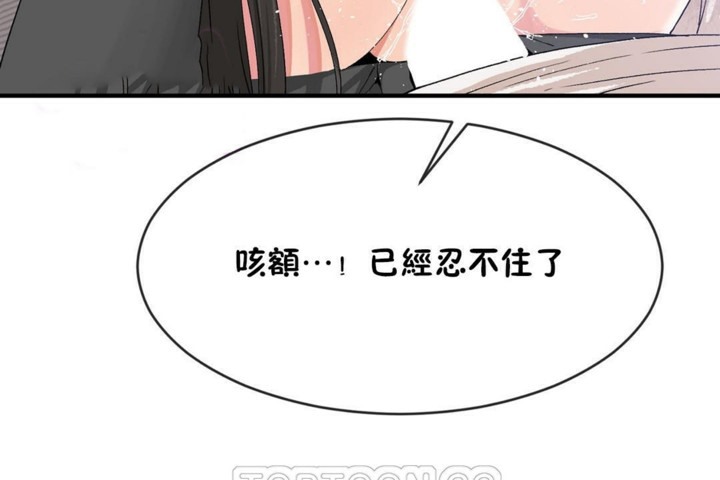 51P - 男公关与富家女/Deceptions/特殊宴会 五夫人/Host到金汤匙/金汤匙