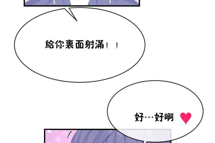 53P - 男公关与富家女/Deceptions/特殊宴会 五夫人/Host到金汤匙/金汤匙