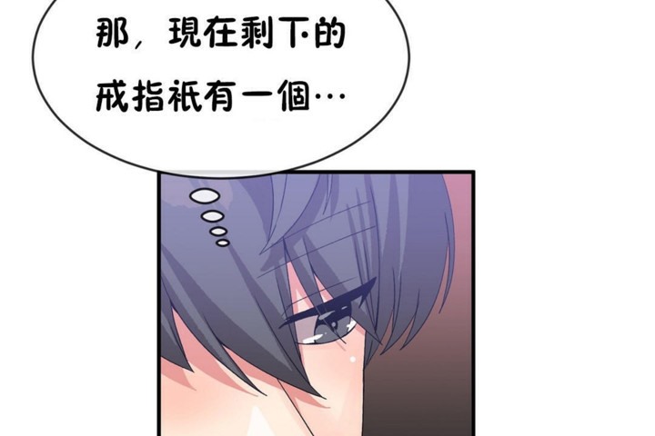 66P - 男公关与富家女/Deceptions/特殊宴会 五夫人/Host到金汤匙/金汤匙