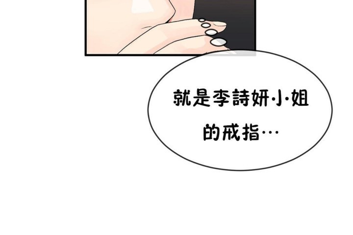 67P - 男公关与富家女/Deceptions/特殊宴会 五夫人/Host到金汤匙/金汤匙