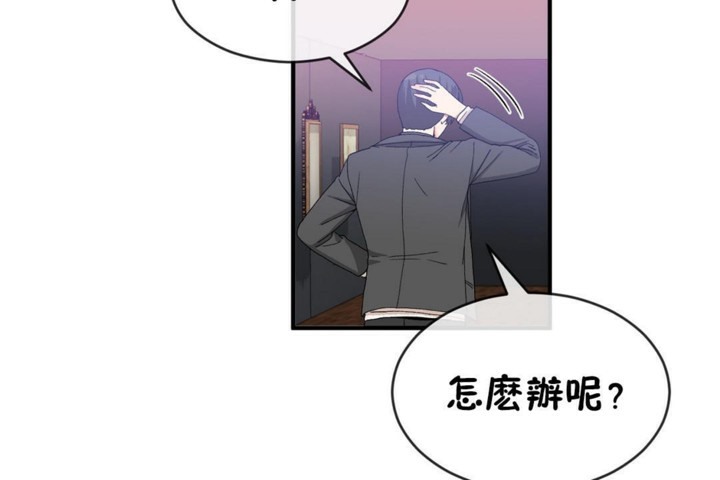 72P - 男公关与富家女/Deceptions/特殊宴会 五夫人/Host到金汤匙/金汤匙