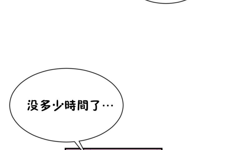 73P - 男公关与富家女/Deceptions/特殊宴会 五夫人/Host到金汤匙/金汤匙