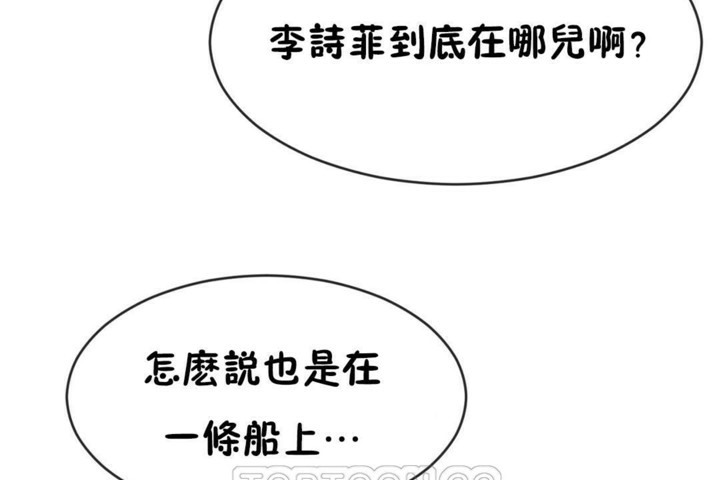 75P - 男公关与富家女/Deceptions/特殊宴会 五夫人/Host到金汤匙/金汤匙