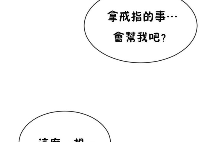 77P - 男公关与富家女/Deceptions/特殊宴会 五夫人/Host到金汤匙/金汤匙