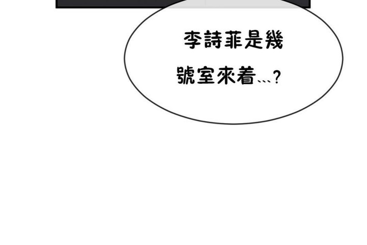 79P - 男公关与富家女/Deceptions/特殊宴会 五夫人/Host到金汤匙/金汤匙
