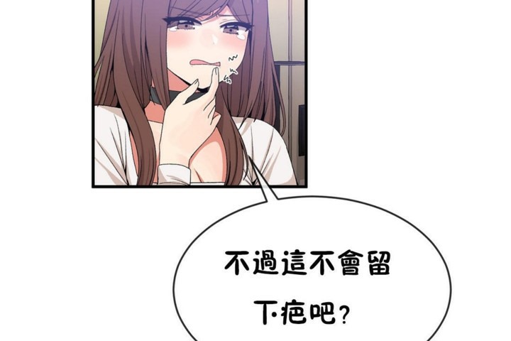 84P - 男公关与富家女/Deceptions/特殊宴会 五夫人/Host到金汤匙/金汤匙