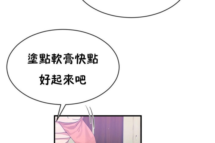 85P - 男公关与富家女/Deceptions/特殊宴会 五夫人/Host到金汤匙/金汤匙