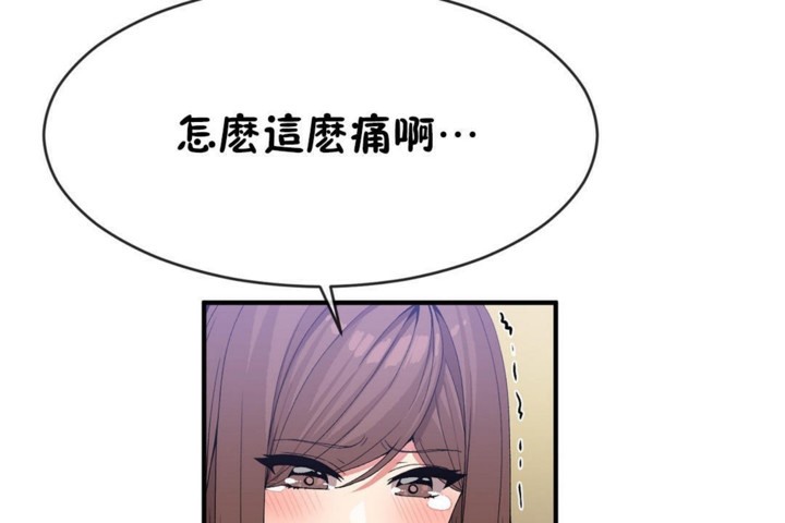 91P - 男公关与富家女/Deceptions/特殊宴会 五夫人/Host到金汤匙/金汤匙