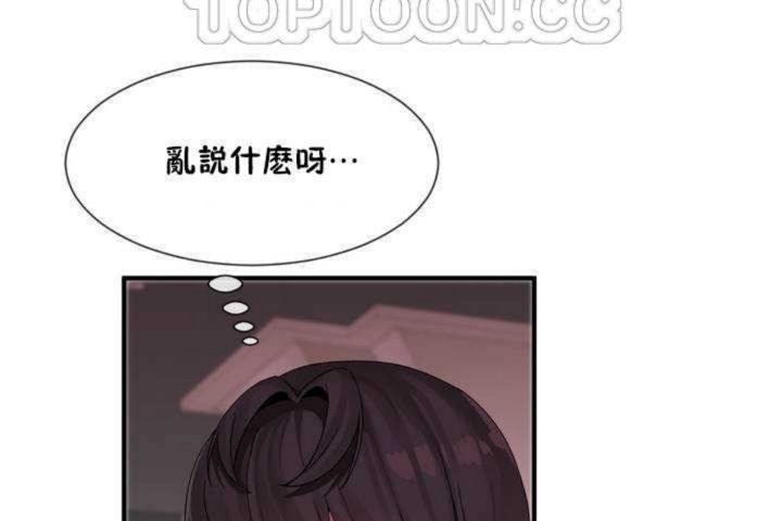 10P - 男公关与富家女/Deceptions/特殊宴会 五夫人/Host到金汤匙/金汤匙