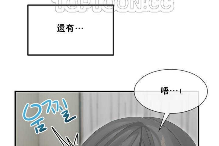 112P - 男公关与富家女/Deceptions/特殊宴会 五夫人/Host到金汤匙/金汤匙