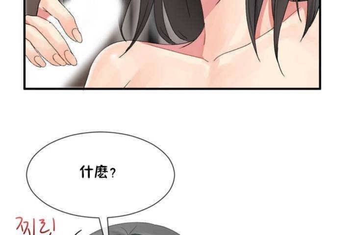 114P - 男公关与富家女/Deceptions/特殊宴会 五夫人/Host到金汤匙/金汤匙