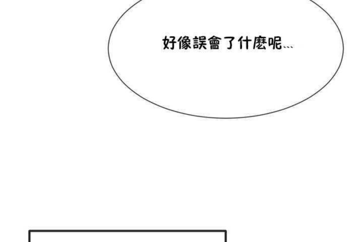 12P - 男公关与富家女/Deceptions/特殊宴会 五夫人/Host到金汤匙/金汤匙