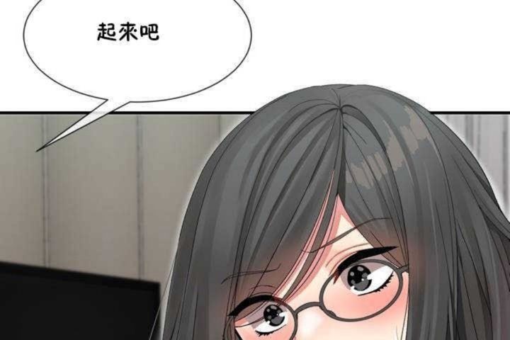 132P - 男公关与富家女/Deceptions/特殊宴会 五夫人/Host到金汤匙/金汤匙