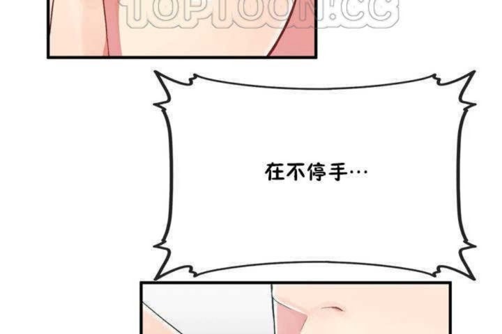 136P - 男公关与富家女/Deceptions/特殊宴会 五夫人/Host到金汤匙/金汤匙