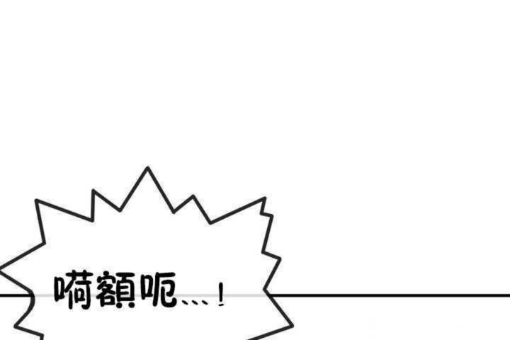 138P - 男公关与富家女/Deceptions/特殊宴会 五夫人/Host到金汤匙/金汤匙
