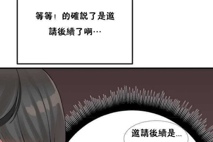 13P - 男公关与富家女/Deceptions/特殊宴会 五夫人/Host到金汤匙/金汤匙