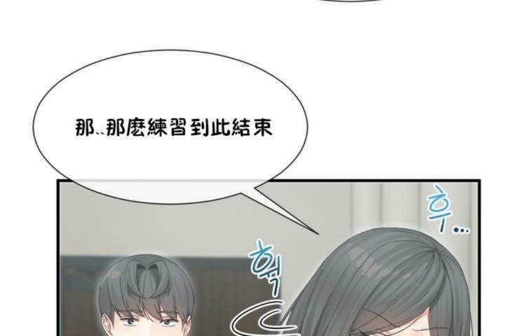 144P - 男公关与富家女/Deceptions/特殊宴会 五夫人/Host到金汤匙/金汤匙