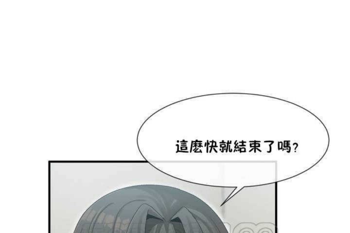 147P - 男公关与富家女/Deceptions/特殊宴会 五夫人/Host到金汤匙/金汤匙