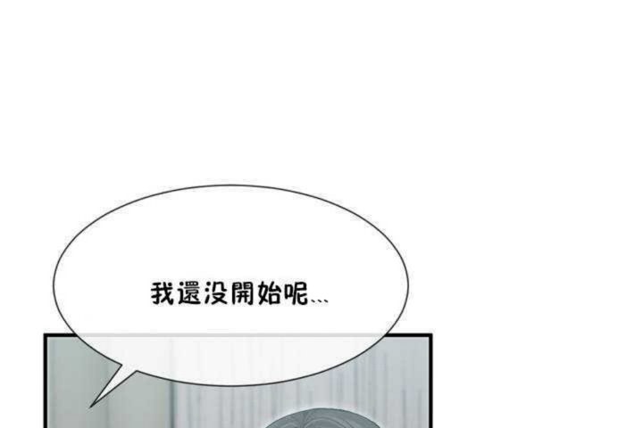 149P - 男公关与富家女/Deceptions/特殊宴会 五夫人/Host到金汤匙/金汤匙