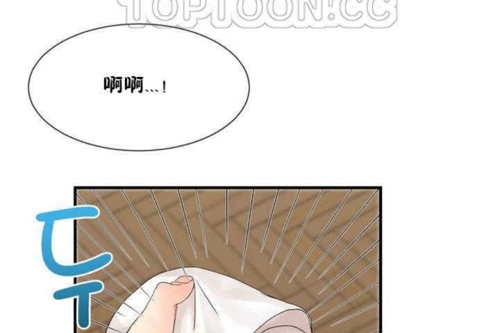 16P - 男公关与富家女/Deceptions/特殊宴会 五夫人/Host到金汤匙/金汤匙