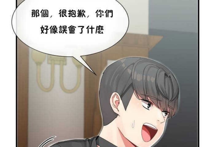 19P - 男公关与富家女/Deceptions/特殊宴会 五夫人/Host到金汤匙/金汤匙