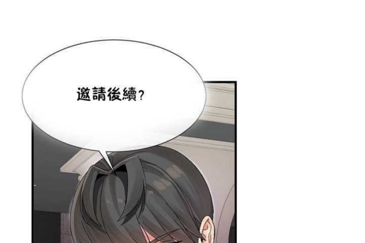 1P - 男公关与富家女/Deceptions/特殊宴会 五夫人/Host到金汤匙/金汤匙