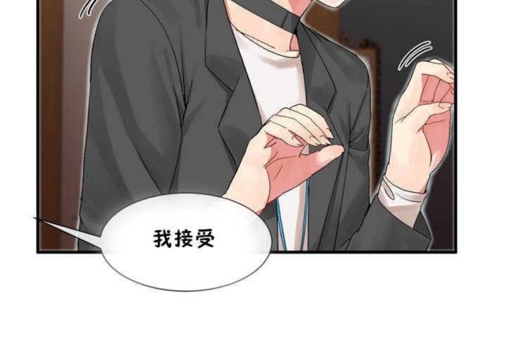 20P - 男公关与富家女/Deceptions/特殊宴会 五夫人/Host到金汤匙/金汤匙