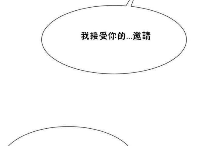 23P - 男公关与富家女/Deceptions/特殊宴会 五夫人/Host到金汤匙/金汤匙