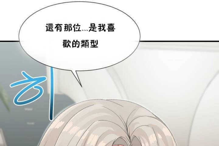 26P - 男公关与富家女/Deceptions/特殊宴会 五夫人/Host到金汤匙/金汤匙